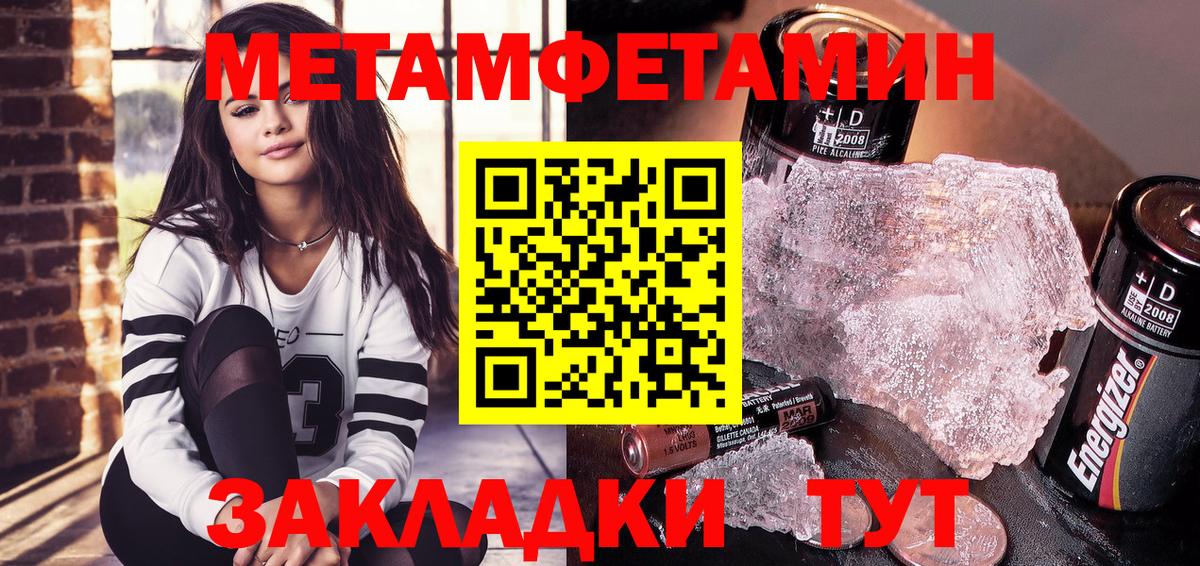 Донской  Amphetamine 98%  Amphetamine  АМФ  Вход с VPN 