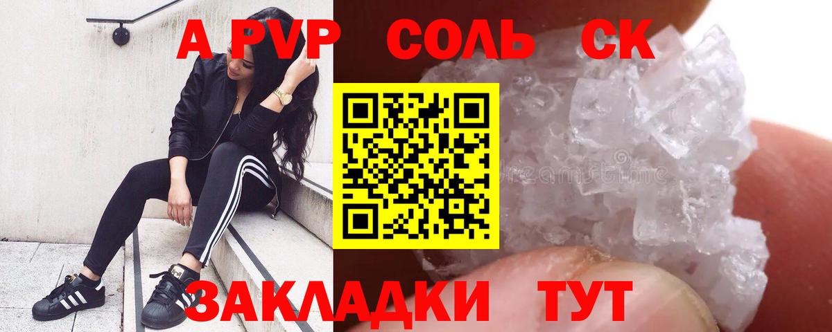 APVP мука Донской