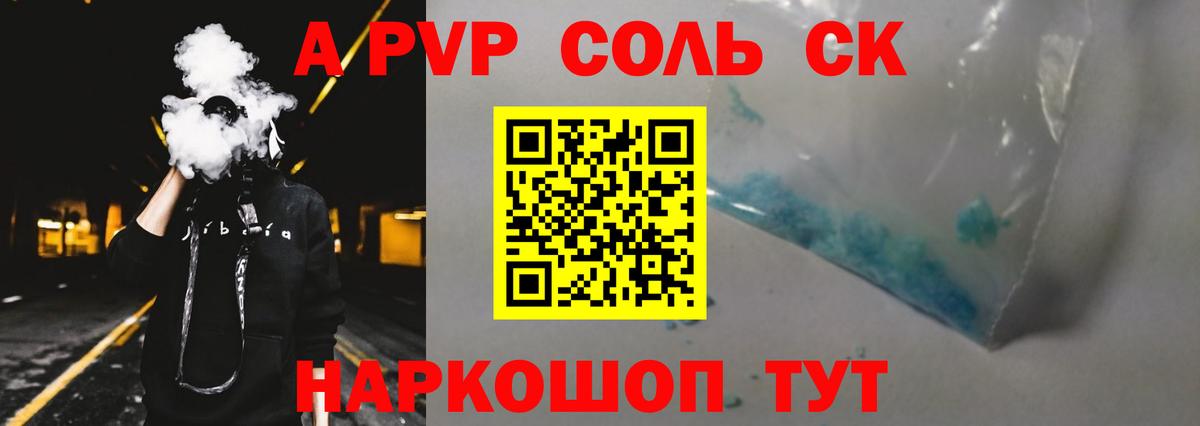Донской  А ПВП СК КРИС  Вход с VPN  A PVP мука  APVP СК 