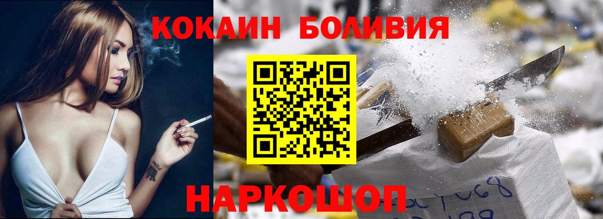 Cocaine Fish Scale Донской