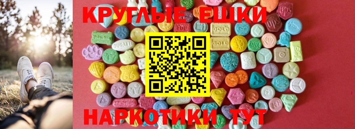 купить   Ecstasy DUBAI  Вход с VPN  ЭКСТАЗИ  Донской  Экстази таблы 