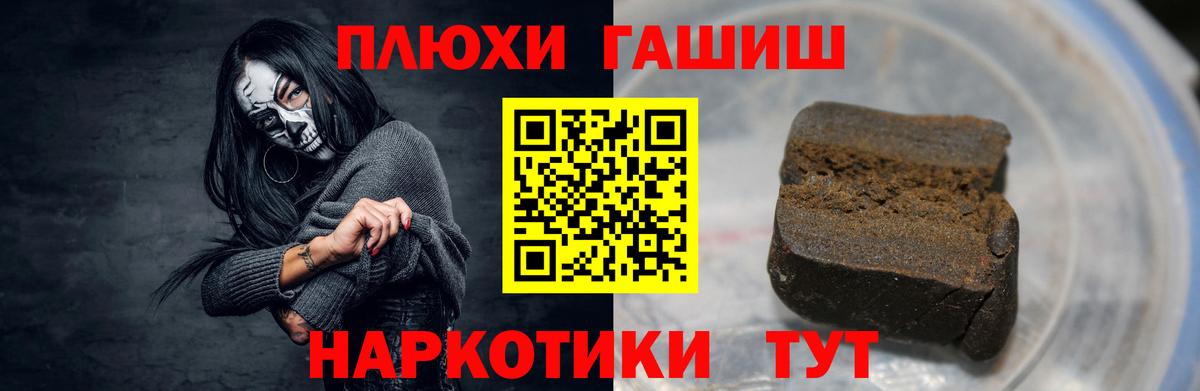 ГАШ 40% ТГК Донской