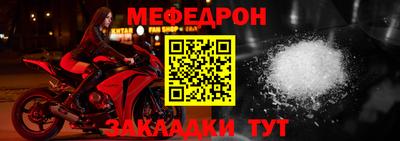 меф VHQ Краснокаменск