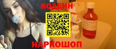 ALPHA-PVP Краснодар