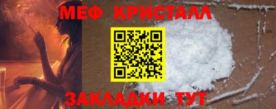 ALPHA-PVP Краснодар