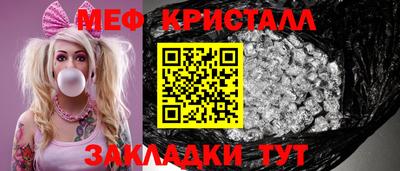 дмт Краснознаменск