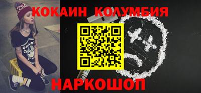 ALPHA-PVP Краснодар