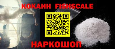меф VHQ Краснокаменск