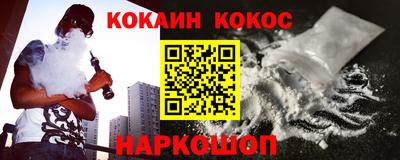ALPHA-PVP Краснодар