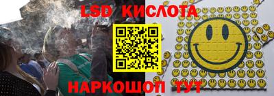 меф VHQ Краснокаменск