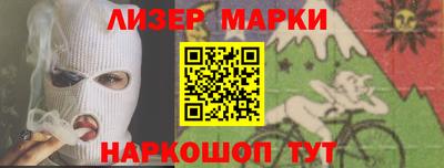 ALPHA-PVP Краснодар