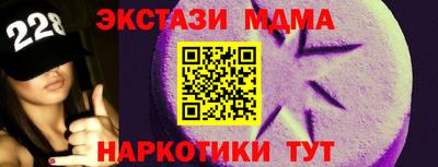 меф VHQ Краснокаменск