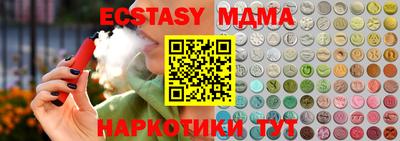 дмт Краснознаменск