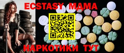 меф VHQ Краснокаменск