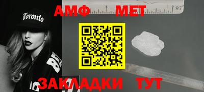меф VHQ Краснокаменск