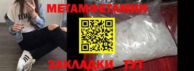 меф VHQ Краснокаменск