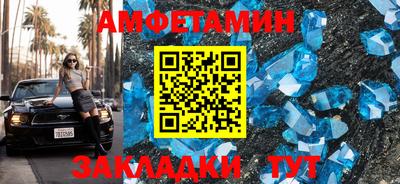 меф VHQ Краснокаменск