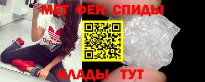 меф VHQ Краснокаменск