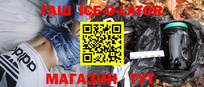 меф VHQ Краснокаменск