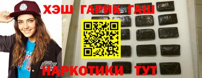 меф VHQ Краснокаменск