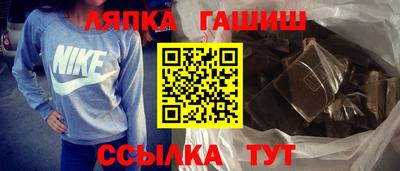 меф VHQ Краснокаменск