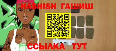 ALPHA-PVP Краснодар
