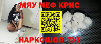 ALPHA-PVP Краснодар