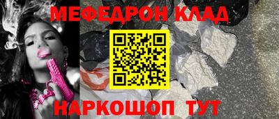 ALPHA-PVP Краснодар