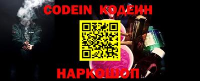 меф VHQ Краснокаменск