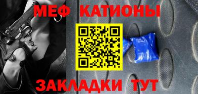 ALPHA-PVP Краснодар
