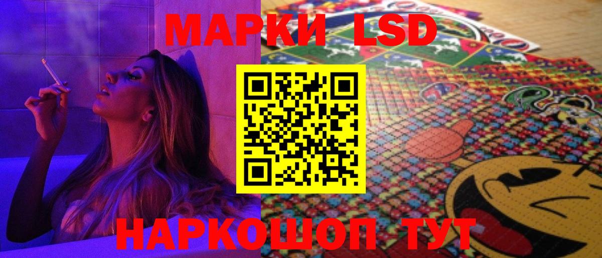 Лсд 25 экстази кислота  ЛСД экстази  Донской  Вход с VPN 