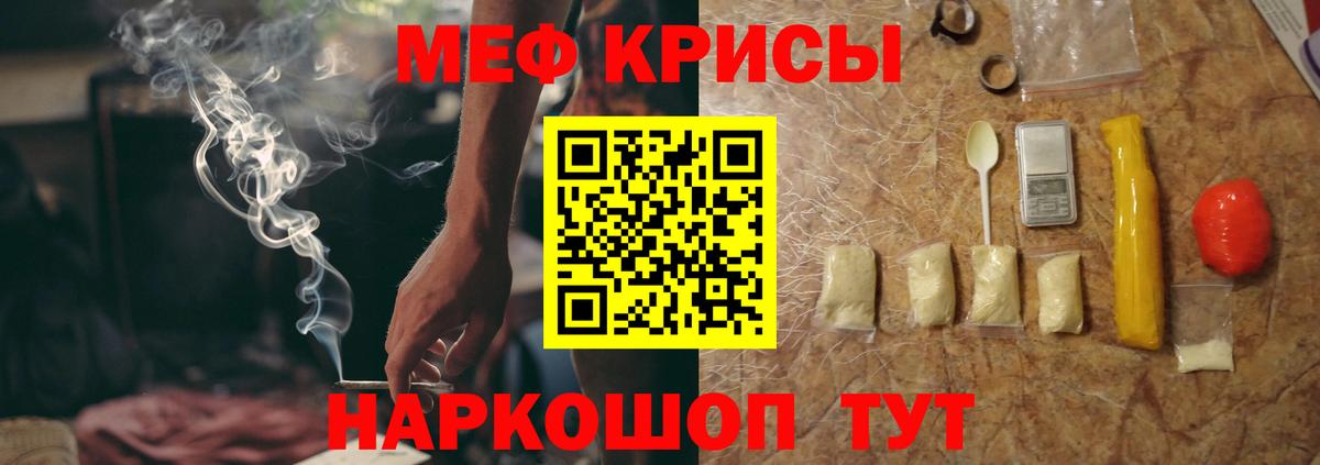 A-PVP СОЛЬ кристаллы  Донской  Канабис  НБОМе  МЕТ  Мефедрон   КОКАИН  Вход с VPN  ГАШ  Codein  ГАШИШ 