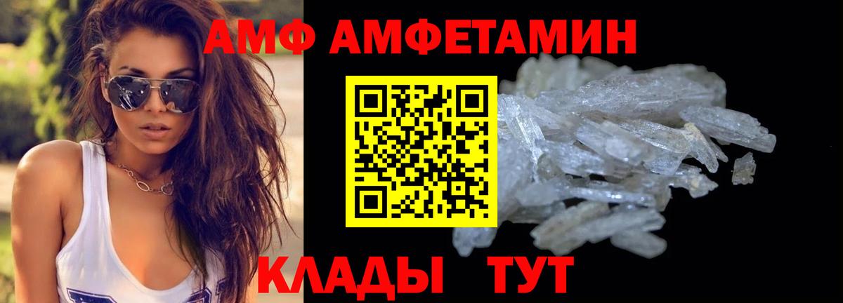 Метамфетамин витя  Метамфетамин витя  Донской  Вход с VPN 