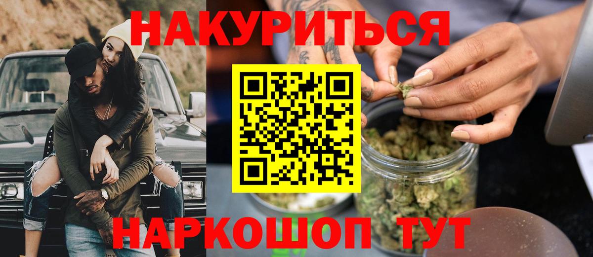 Шишки марихуана VHQ  МАРИХУАНА индика  Бошки марихуана SATIVA & INDICA  Донской  МАРИХУАНА MAZAR  Вход с VPN 
