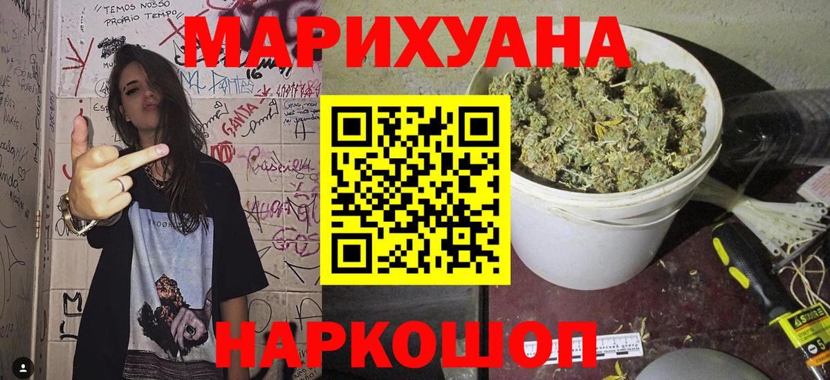 Бошки Шишки индика Донской